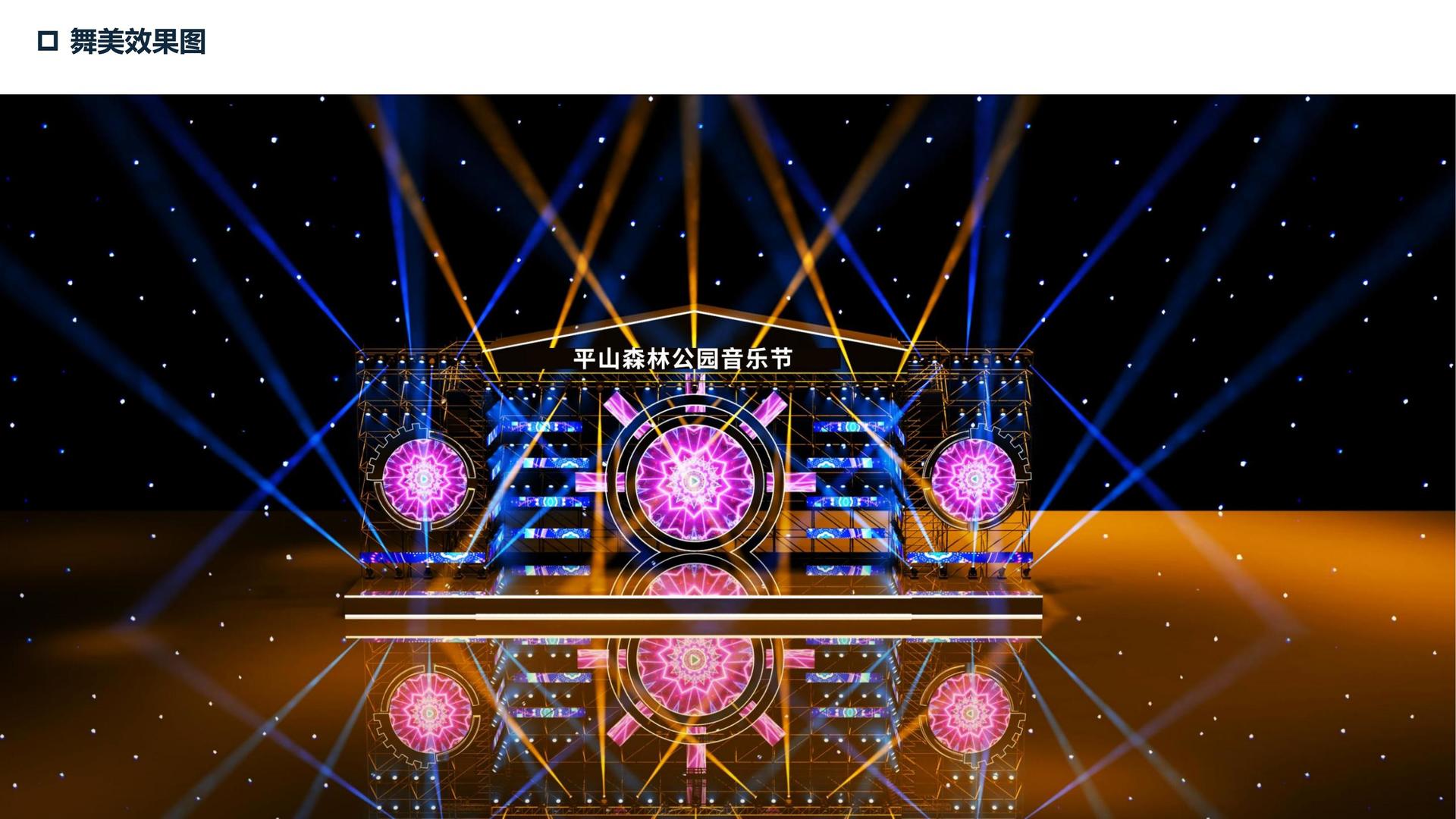 腾卓影视主办“数字时代文化创新”行业论坛
